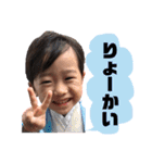 三姉弟☆（個別スタンプ：3）