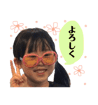 三姉弟☆（個別スタンプ：6）
