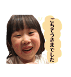 三姉弟☆（個別スタンプ：31）