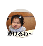 毎日りりちゃん（個別スタンプ：8）