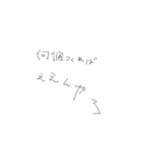 誰も買ってくれないスタンプ（個別スタンプ：3）