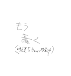 誰も買ってくれないスタンプ（個別スタンプ：10）