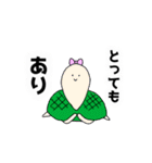 ごにまるず（個別スタンプ：3）