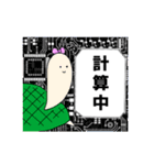 ごにまるず（個別スタンプ：6）