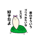 ごにまるず（個別スタンプ：8）