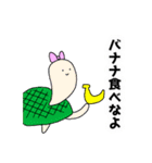 ごにまるず（個別スタンプ：9）