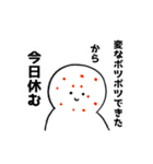 ごにまるず（個別スタンプ：15）