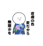 ごにまるず（個別スタンプ：16）