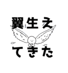 ごにまるず（個別スタンプ：17）