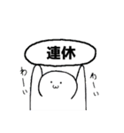 ごにまるず（個別スタンプ：18）