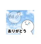 ごにまるず（個別スタンプ：21）