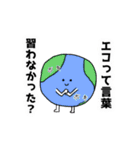 ごにまるず（個別スタンプ：22）
