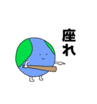 ごにまるず（個別スタンプ：23）