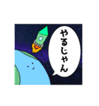 ごにまるず（個別スタンプ：25）