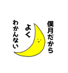 ごにまるず（個別スタンプ：26）