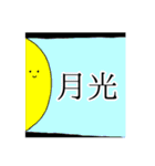 ごにまるず（個別スタンプ：29）