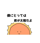 ごにまるず（個別スタンプ：30）