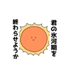 ごにまるず（個別スタンプ：31）