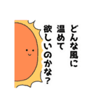 ごにまるず（個別スタンプ：32）