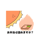 ごにまるず（個別スタンプ：33）