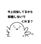 ごにまるず（個別スタンプ：35）