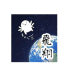 ごにまるず（個別スタンプ：36）