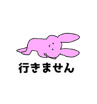 ごにまるず（個別スタンプ：40）