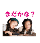 仲良し姉妹！！（個別スタンプ：2）