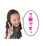 仲良し姉妹！！（個別スタンプ：4）