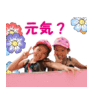 仲良し姉妹！！（個別スタンプ：11）