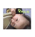 さえちゃんの日常（個別スタンプ：2）