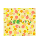 実はあんまりスタンプがなかった言葉。（個別スタンプ：1）