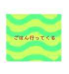 実はあんまりスタンプがなかった言葉。（個別スタンプ：3）