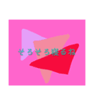 実はあんまりスタンプがなかった言葉。（個別スタンプ：4）