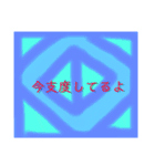 実はあんまりスタンプがなかった言葉。（個別スタンプ：5）