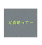 実はあんまりスタンプがなかった言葉。（個別スタンプ：6）
