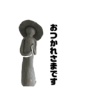 ハニワ1.1（個別スタンプ：5）