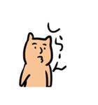 ゆるいねこ。（個別スタンプ：3）