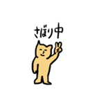 ゆるいねこ。（個別スタンプ：4）