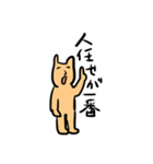 ゆるいねこ。（個別スタンプ：5）