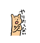 ゆるいねこ。（個別スタンプ：7）