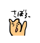 ゆるいねこ。（個別スタンプ：8）
