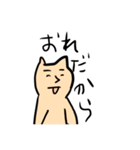 ゆるいねこ。（個別スタンプ：9）