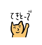 ゆるいねこ。（個別スタンプ：10）