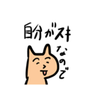 ゆるいねこ。（個別スタンプ：16）