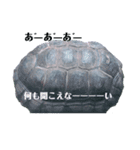 イキモノ色々（個別スタンプ：2）