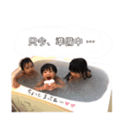 Naka Inoちるどれん（個別スタンプ：6）