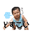 Naka Inoちるどれん（個別スタンプ：13）