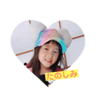 I.R.K.LOVE（個別スタンプ：4）