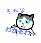 ブチのSTAMP（個別スタンプ：7）